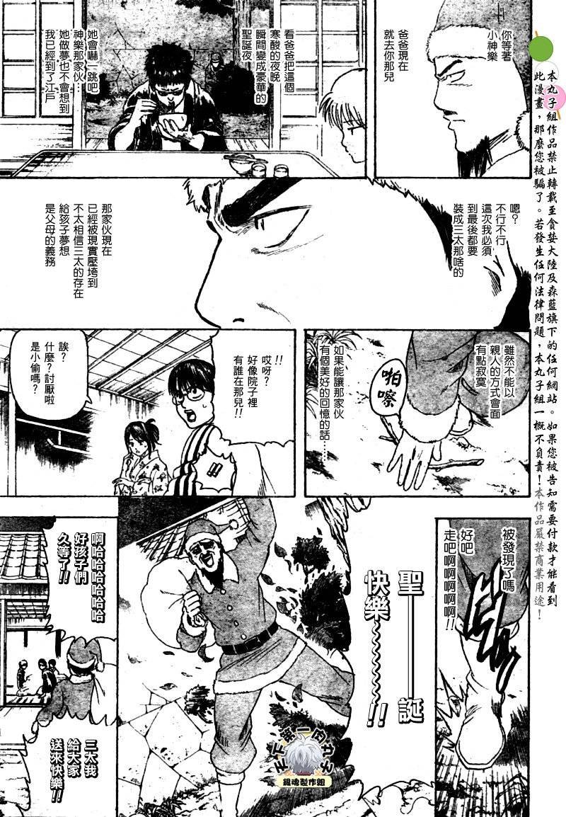 第290话