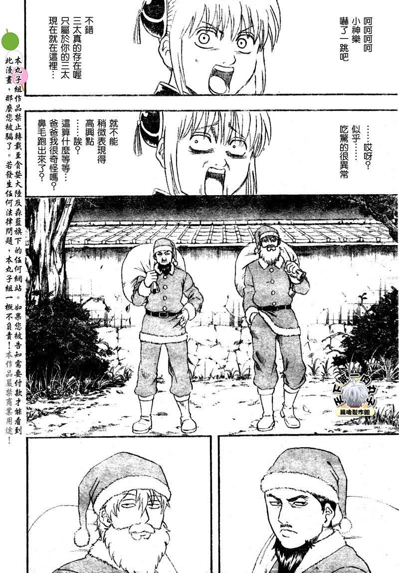 第290话