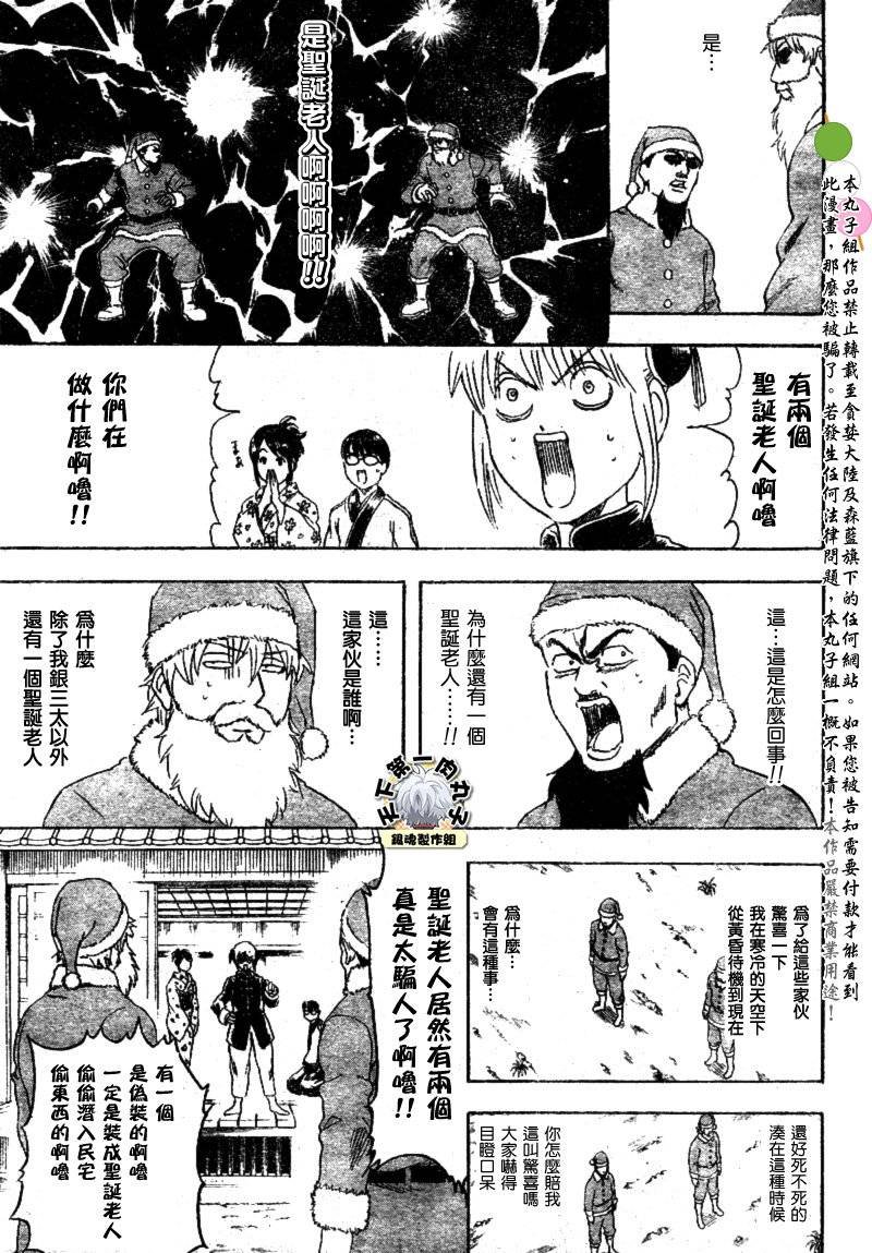 第290话