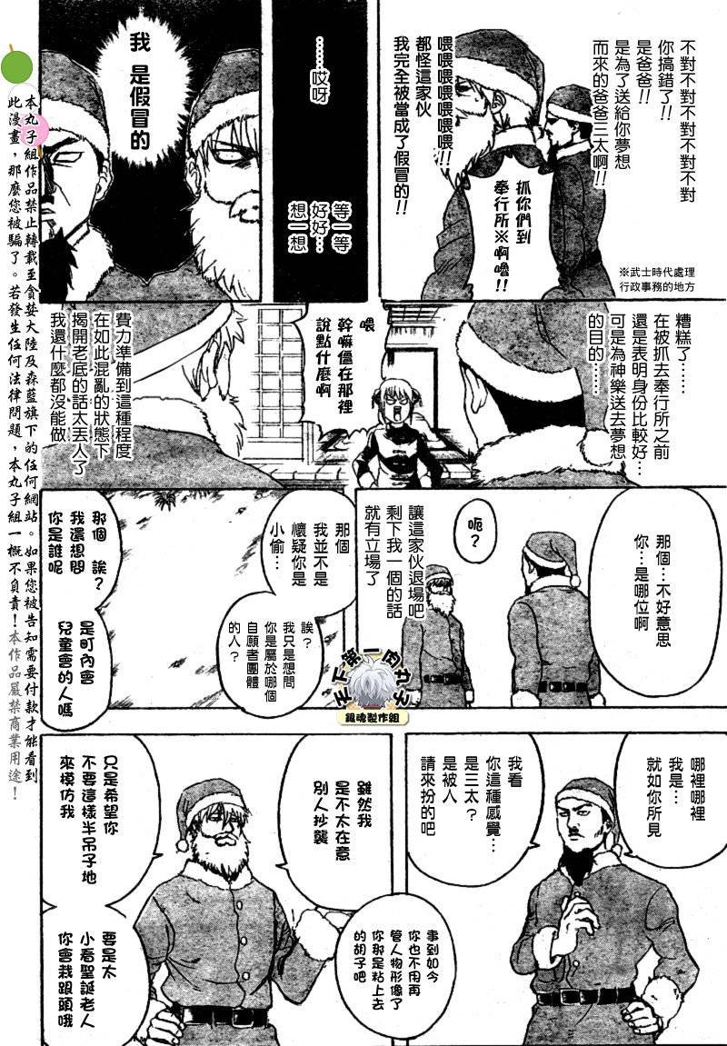 第290话