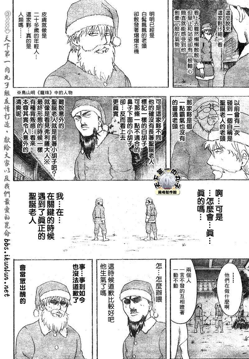 第290话