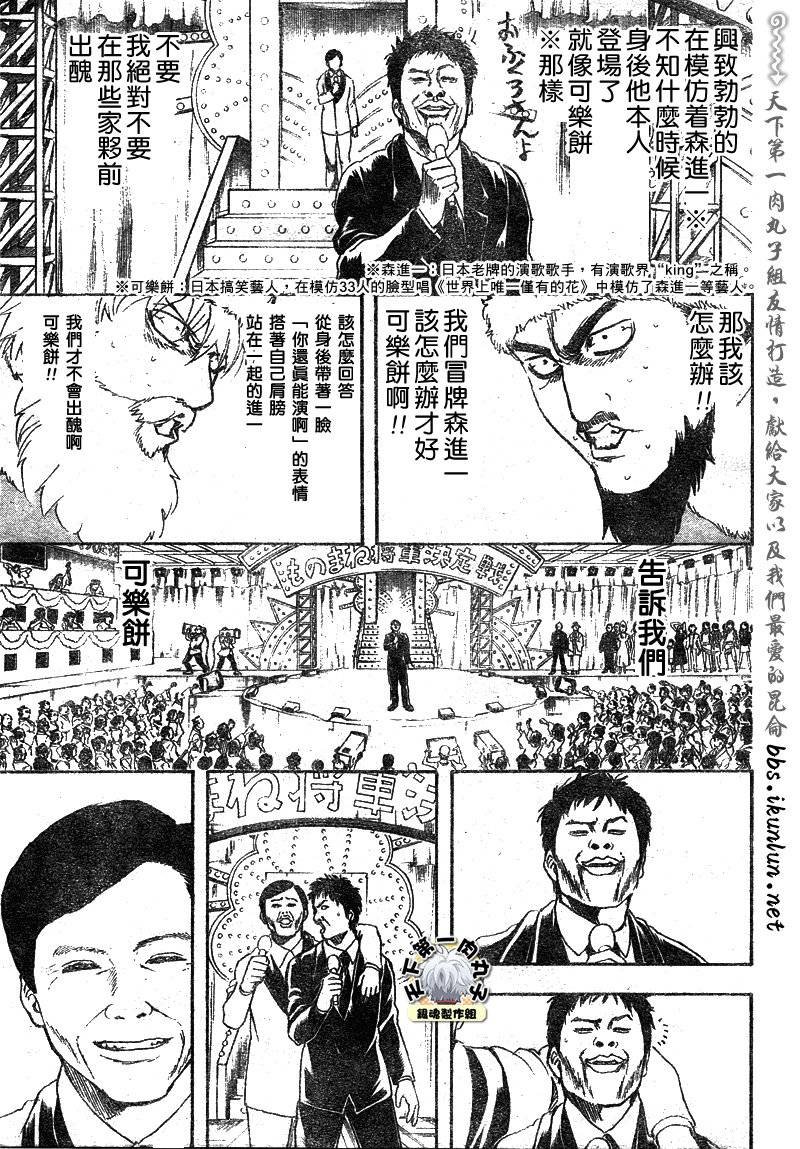 第290话
