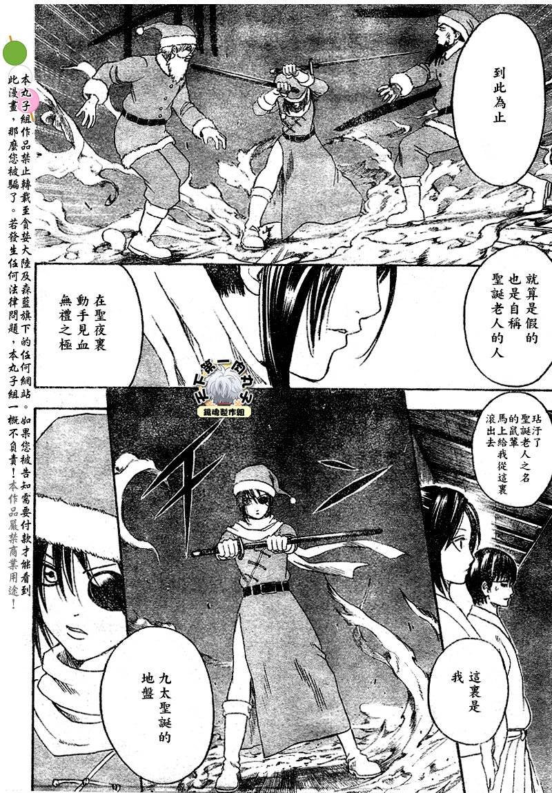 第290话