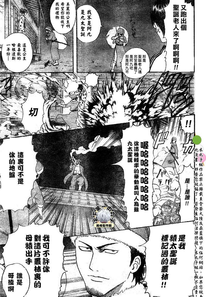 第290话