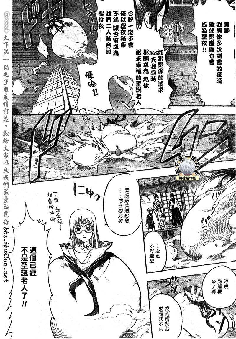 第290话