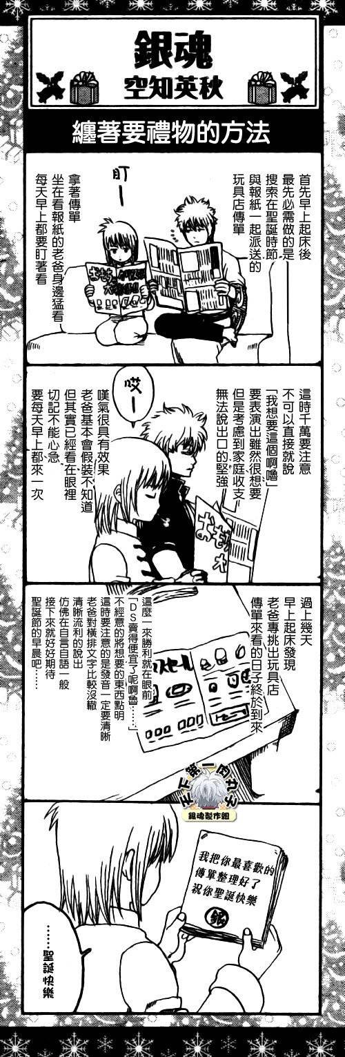 第290话