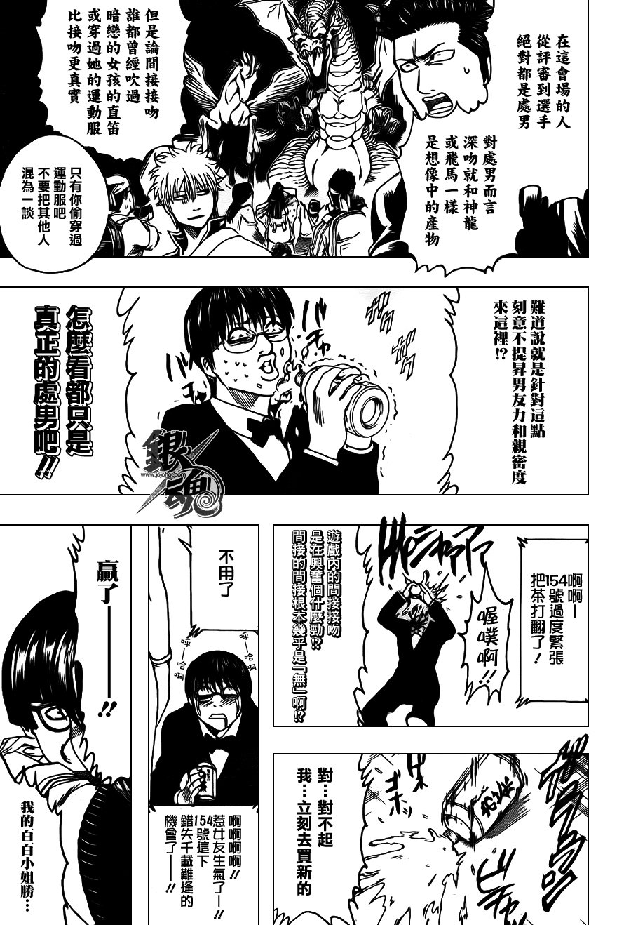 第349话