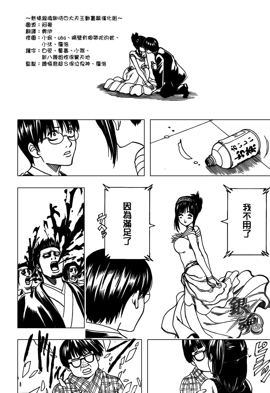 第349话