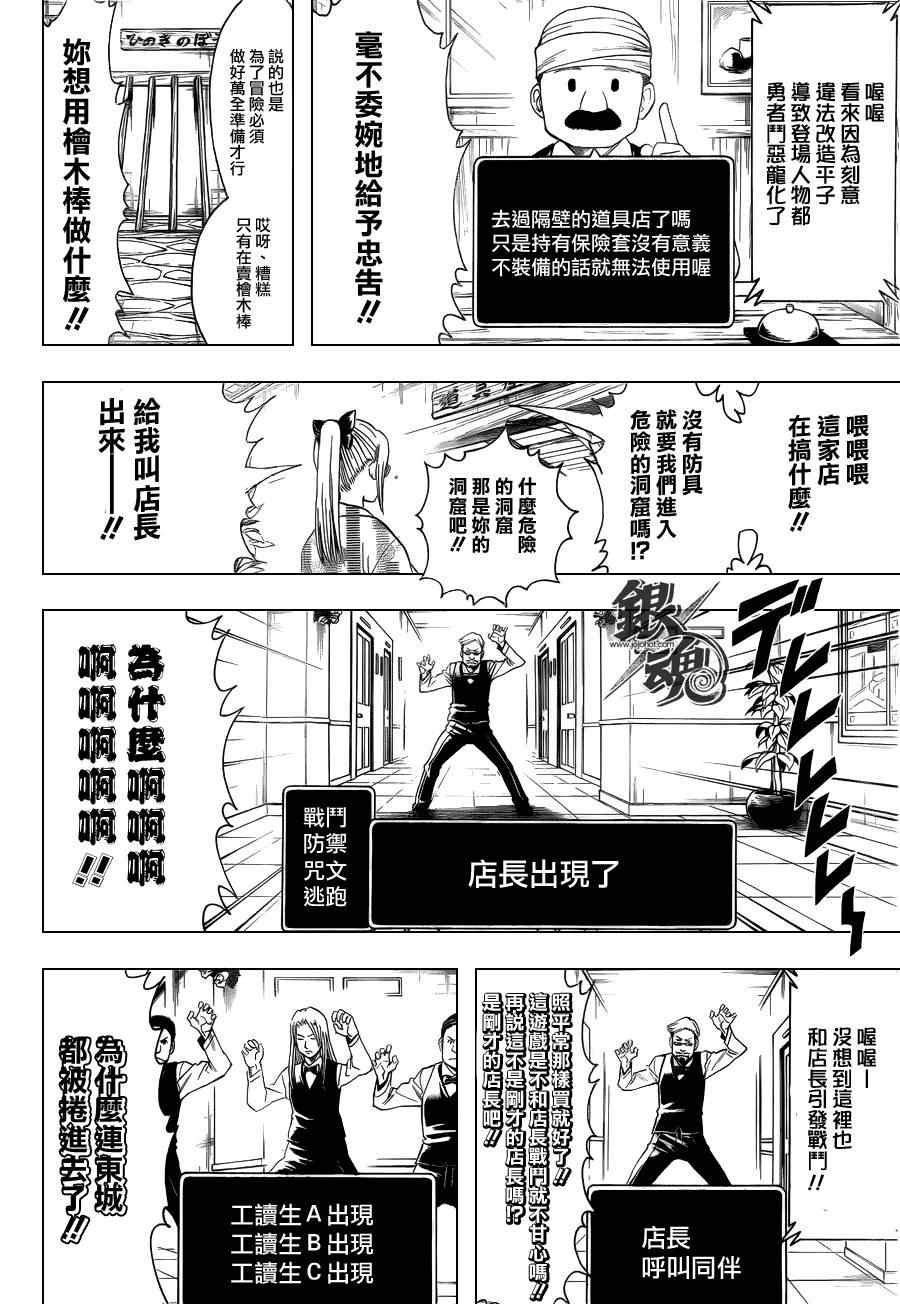 第350话