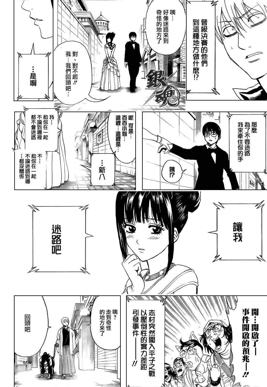第350话