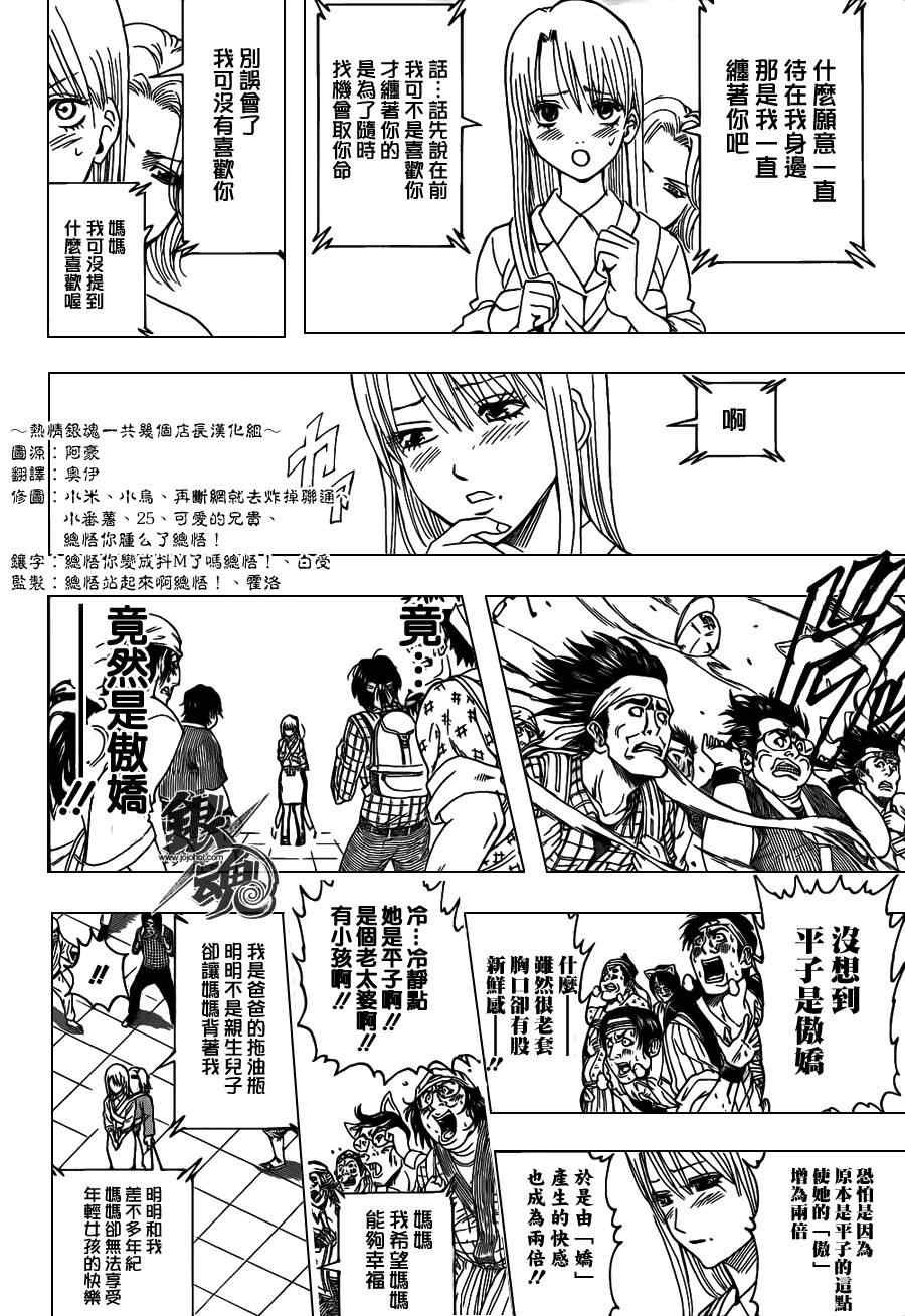 第350话