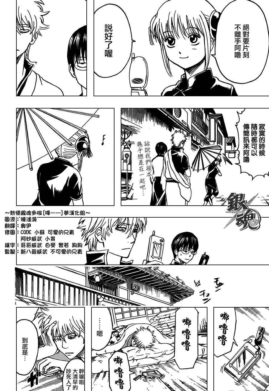 第351话