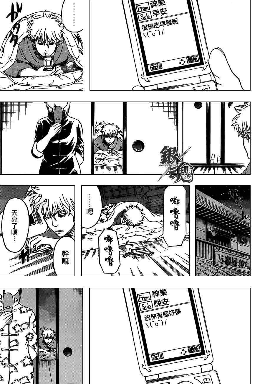 第351话