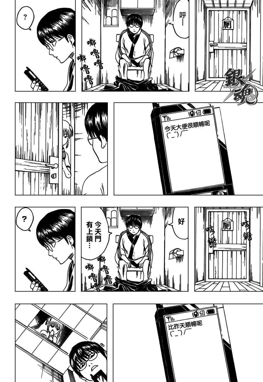 第351话