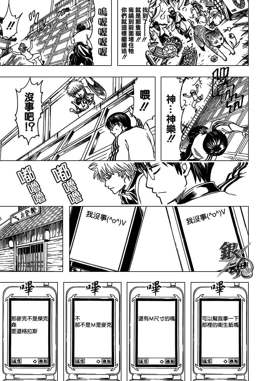 第351话