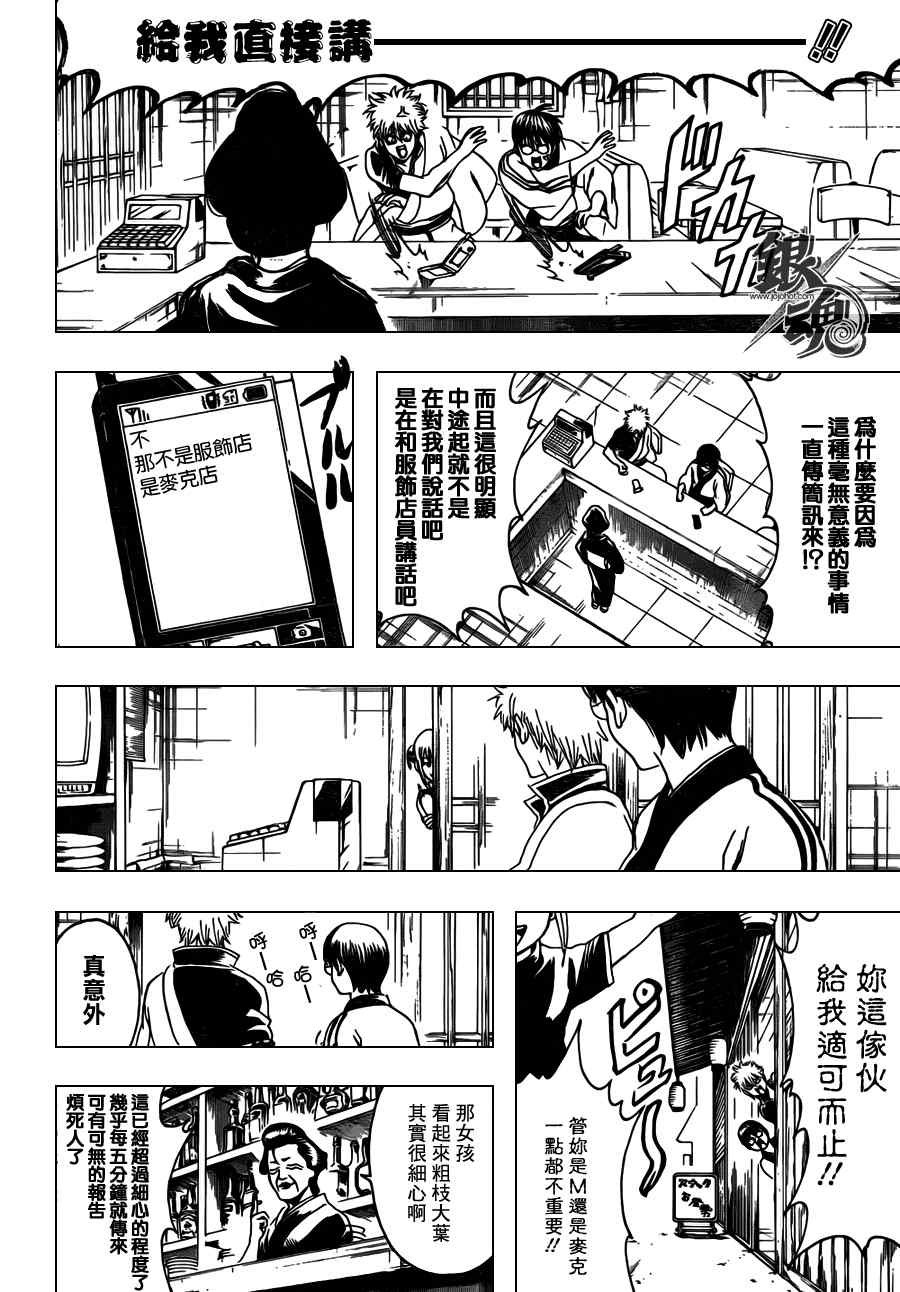 第351话