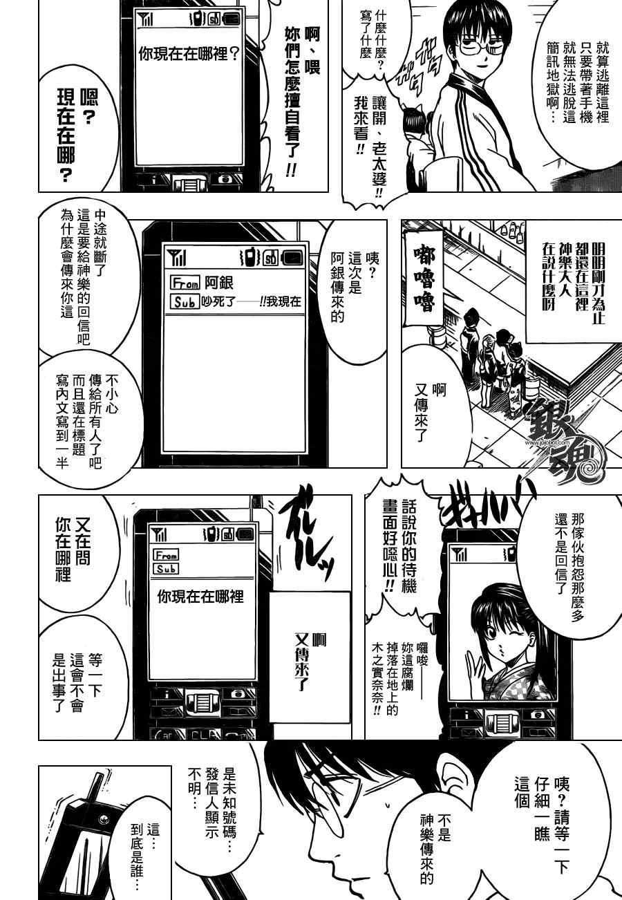 第351话