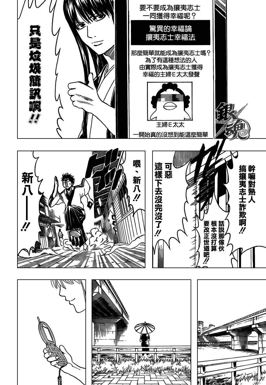第351话