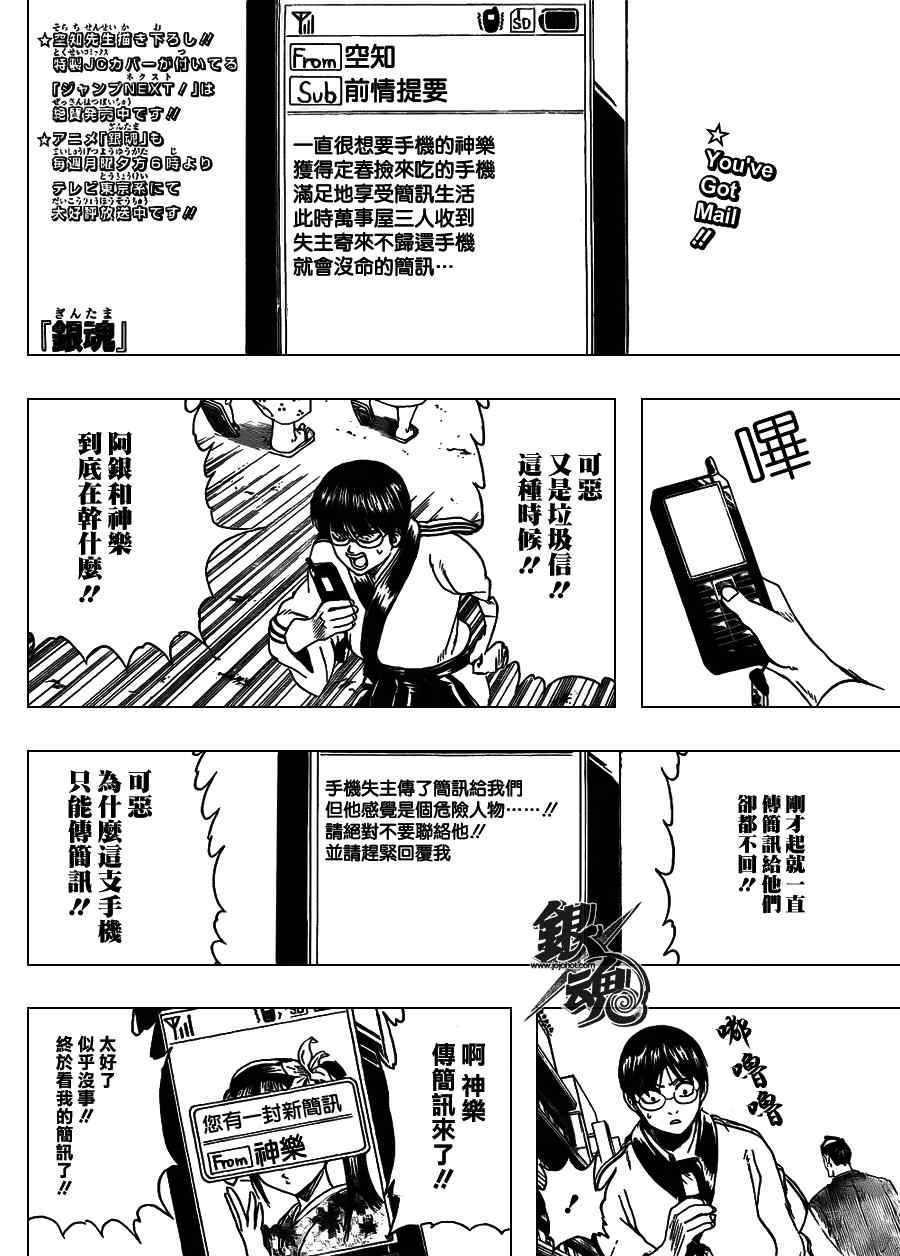 第352话