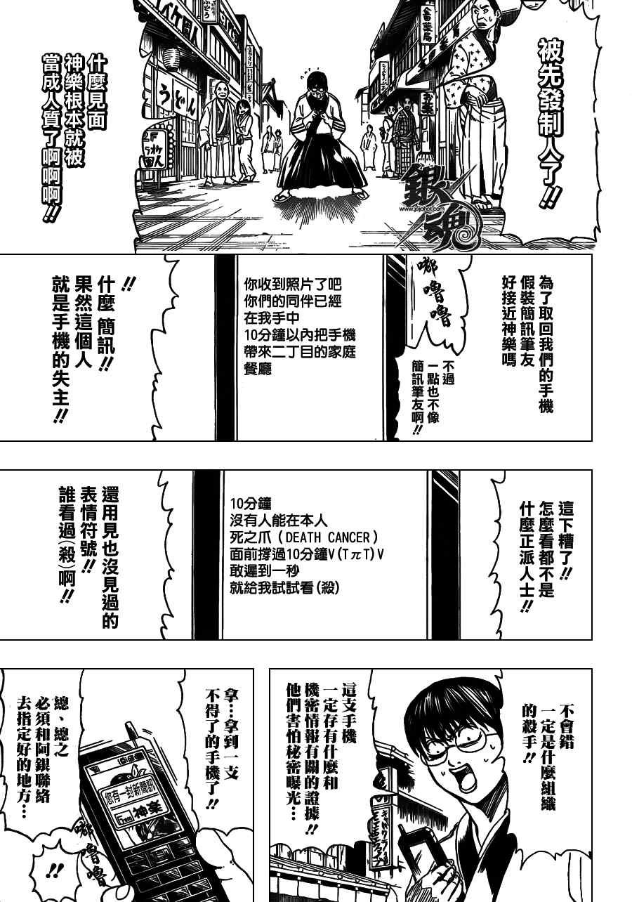 第352话