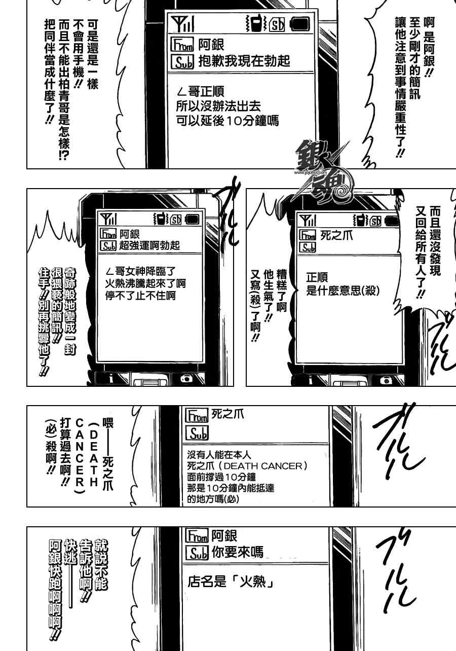 第352话