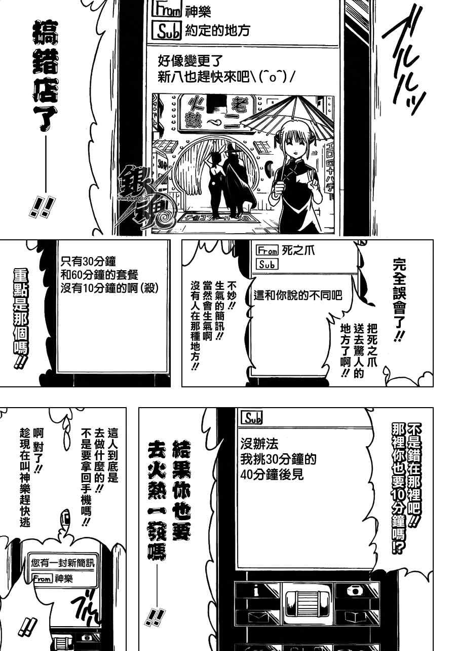 第352话