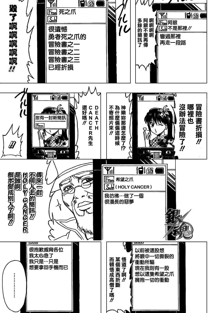 第352话