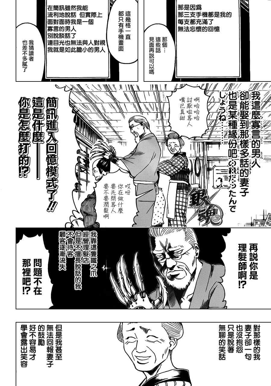 第352话
