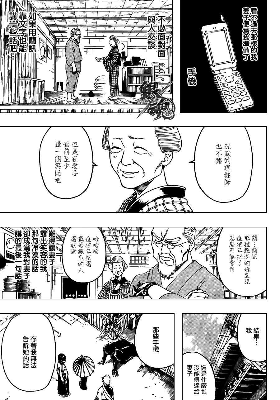 第352话
