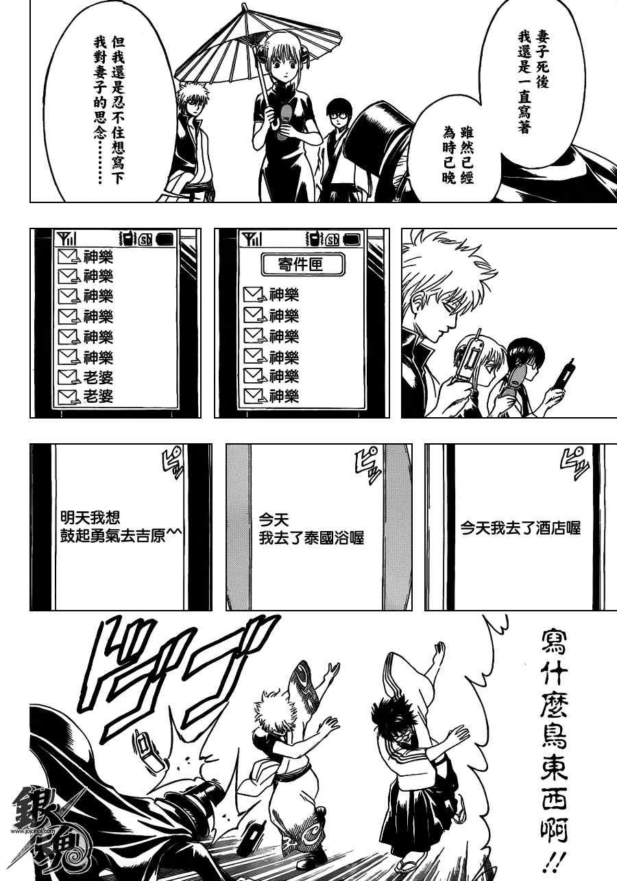 第352话