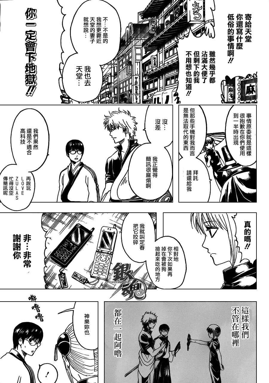第352话