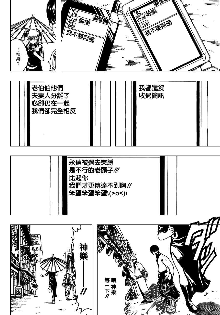 第352话
