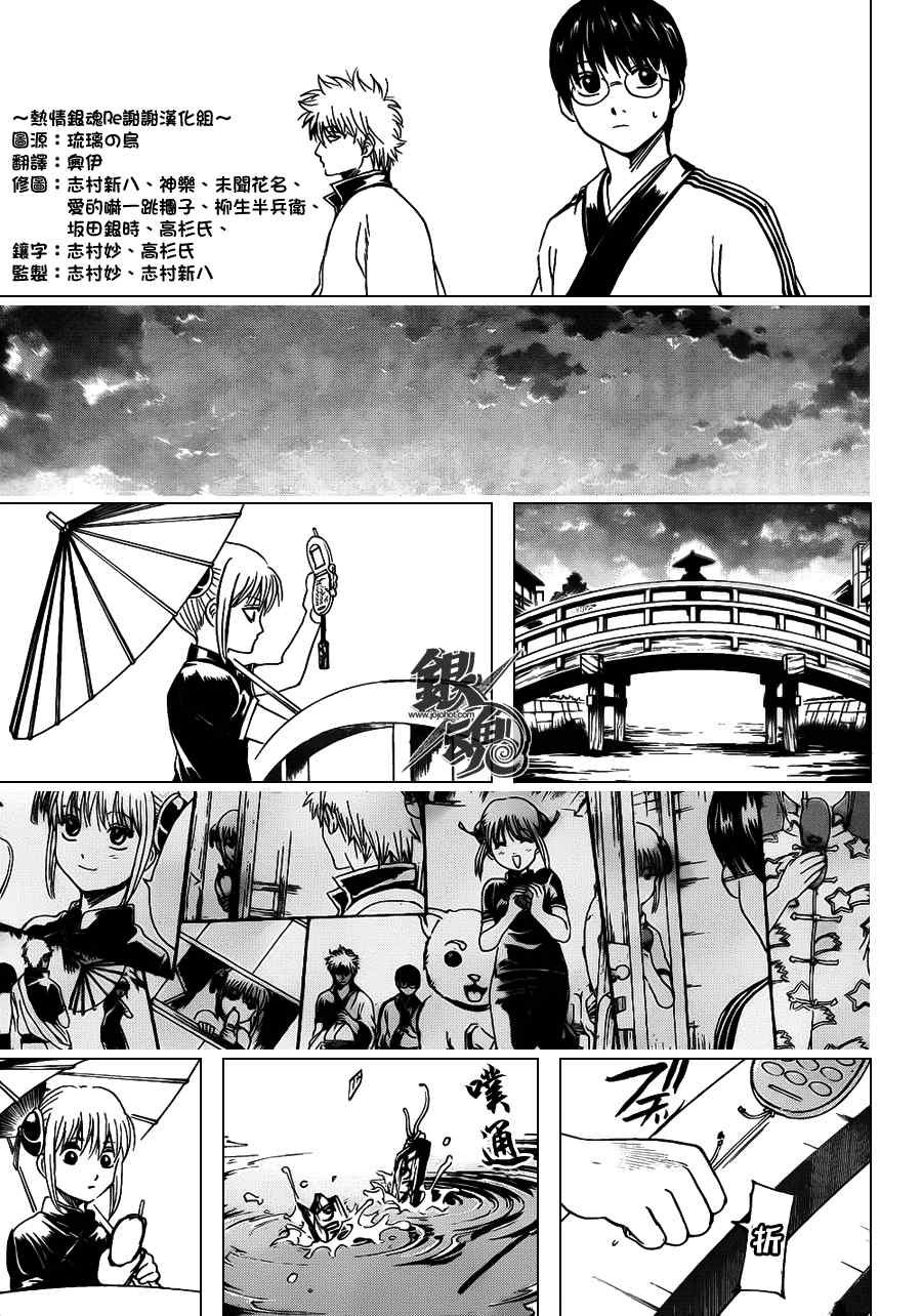 第352话