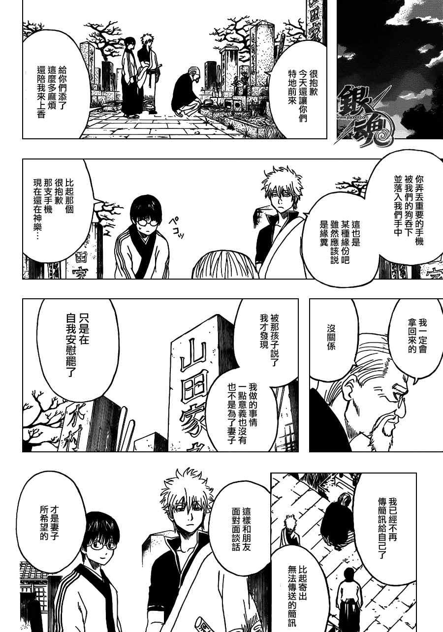 第352话