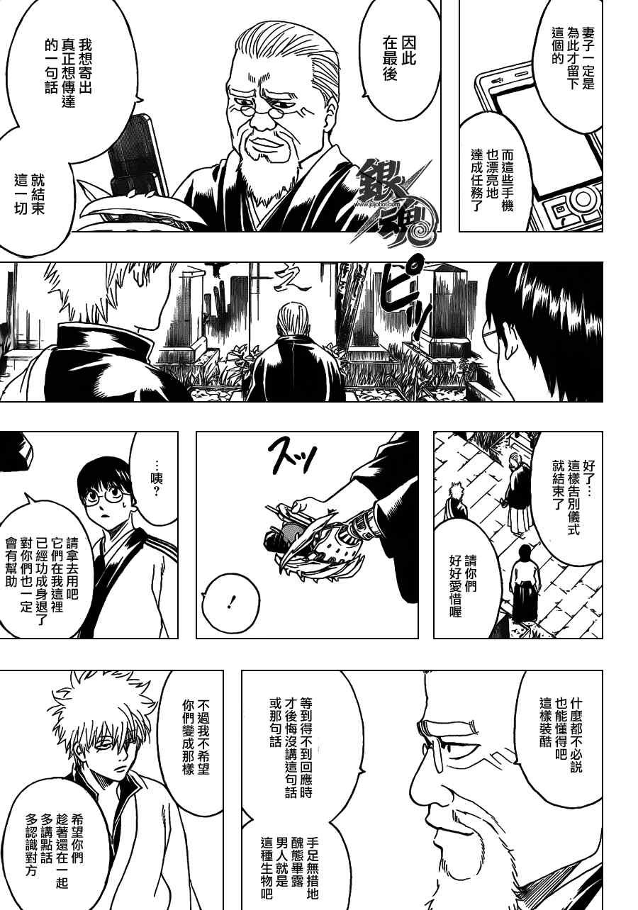 第352话