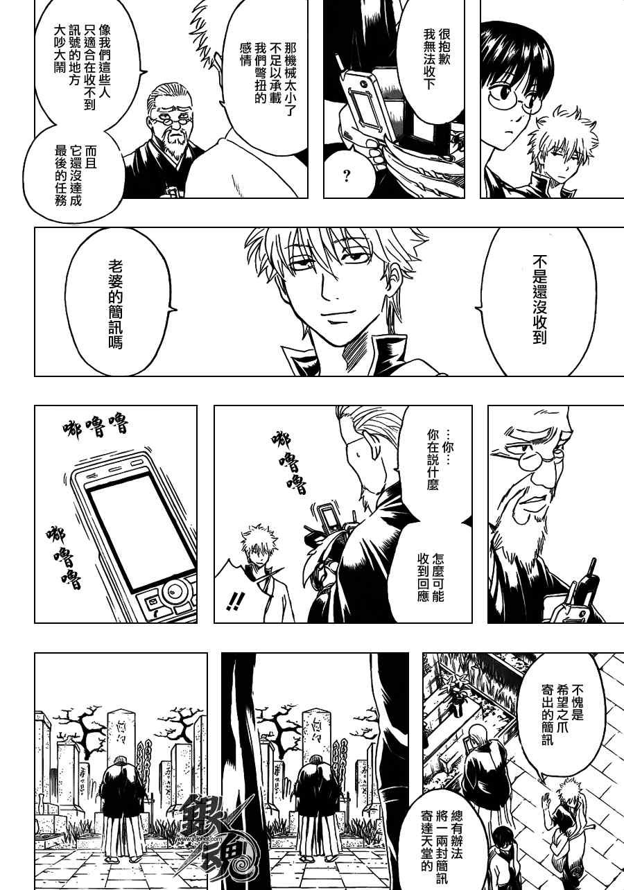 第352话