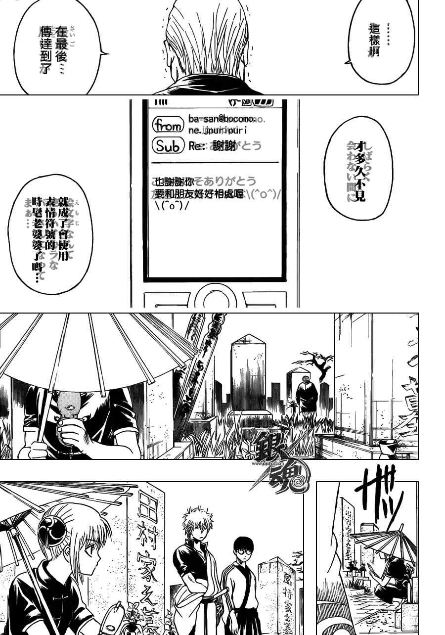 第352话