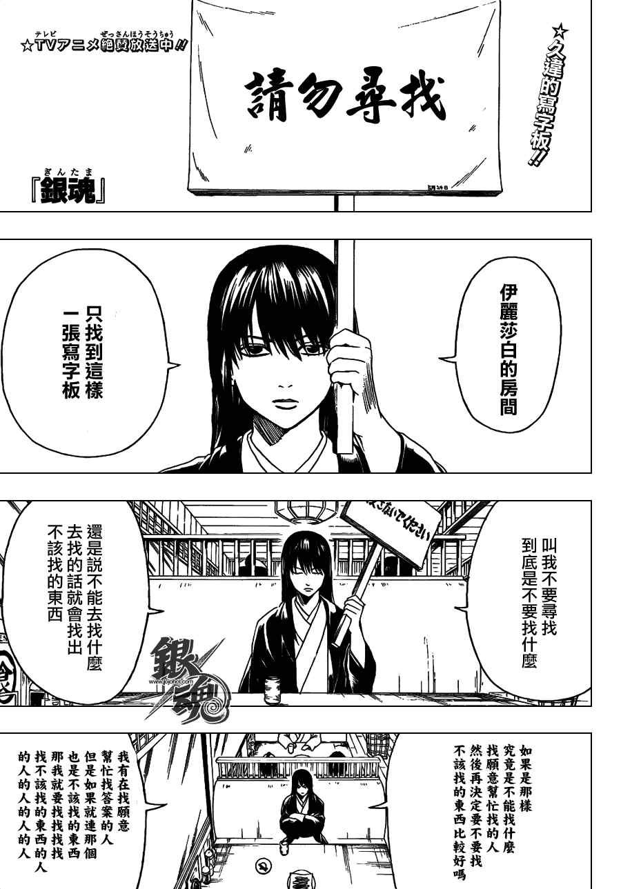 第353话