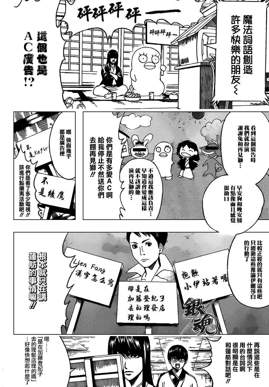 第353话