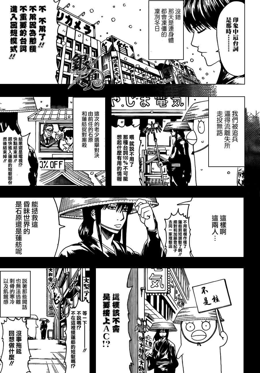 第353话