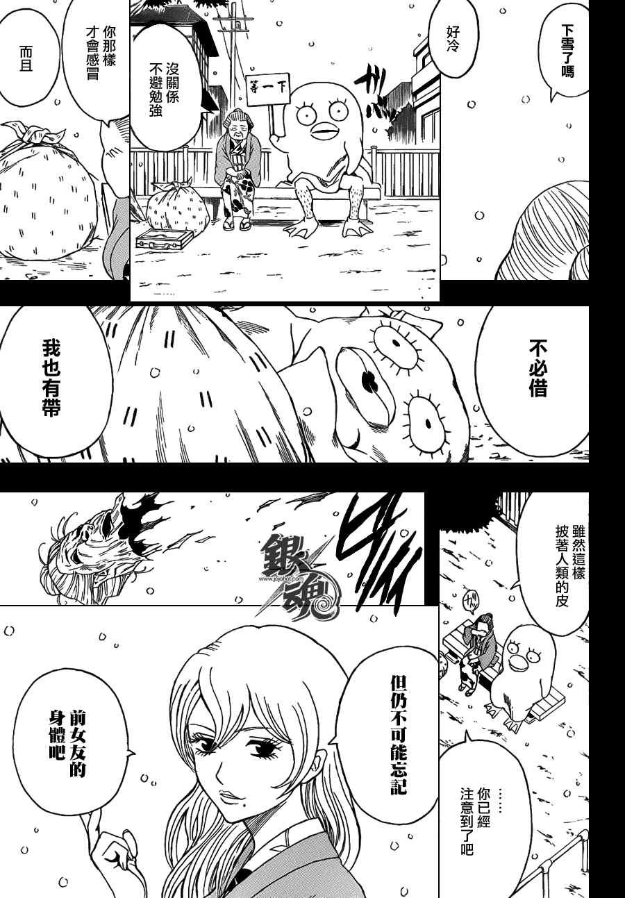 第353话
