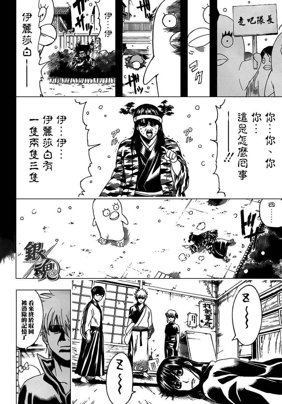 第353话