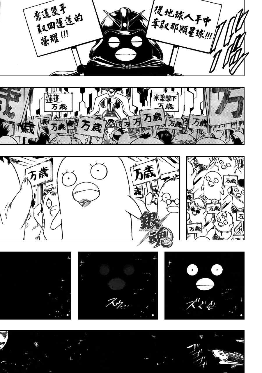 第354话