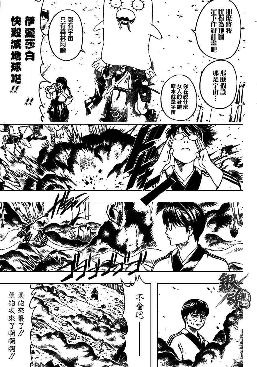 第354话
