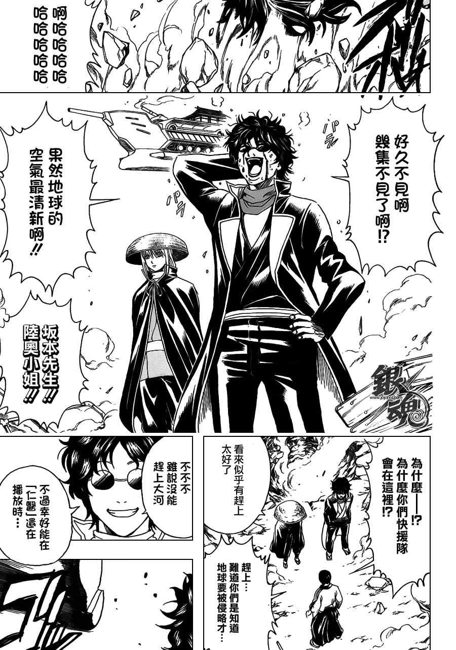 第354话