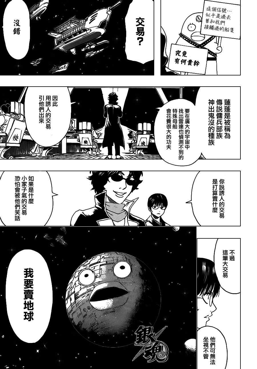 第355话