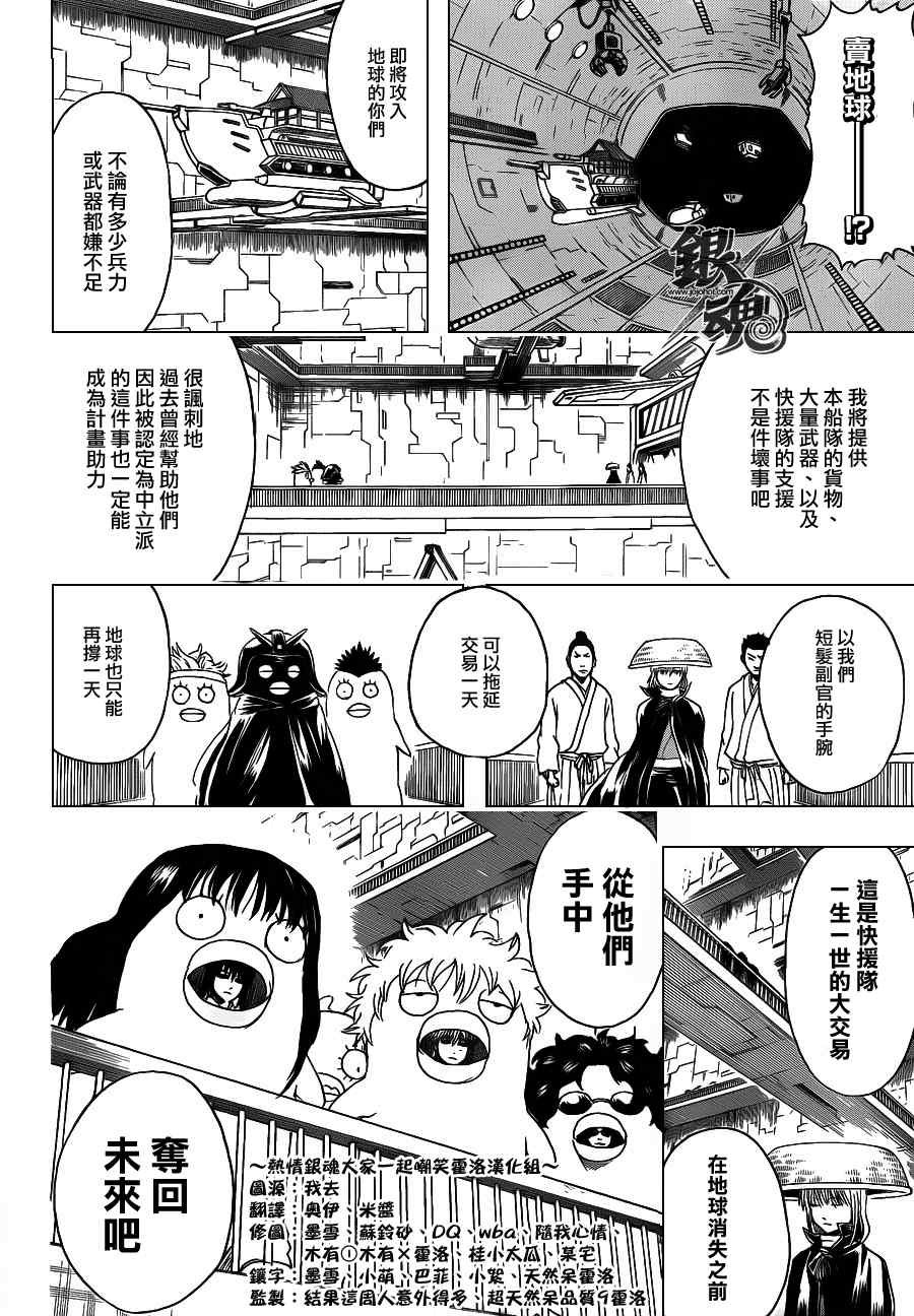 第355话