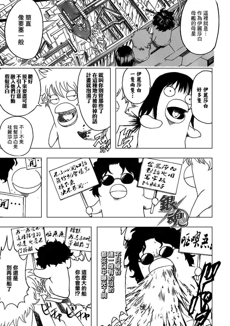 第355话