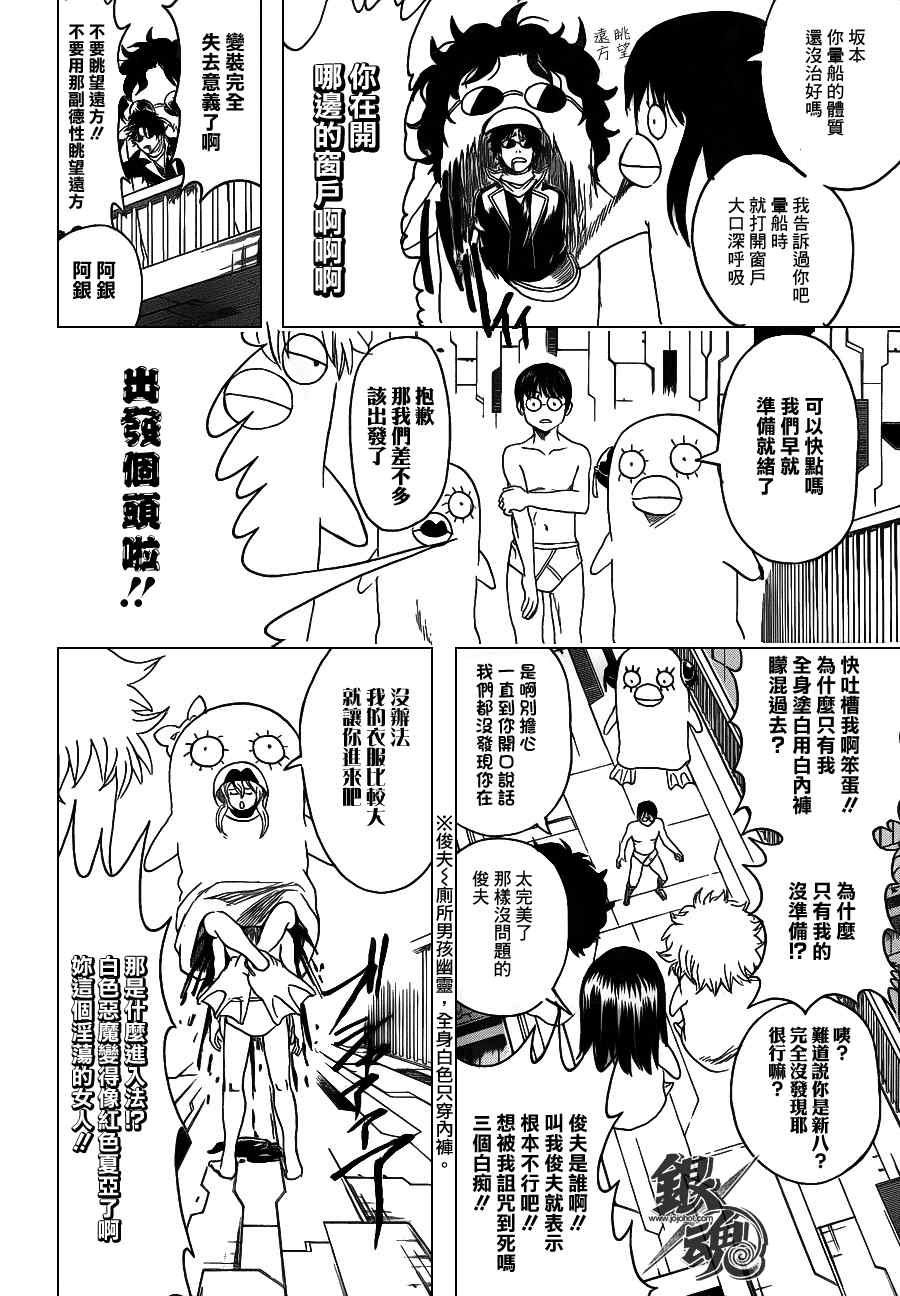 第355话