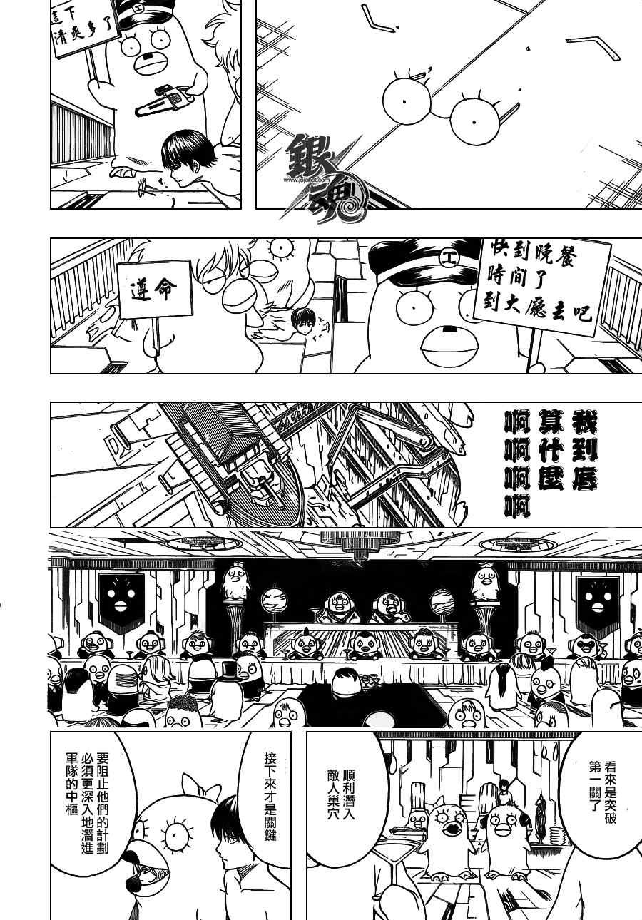 第355话